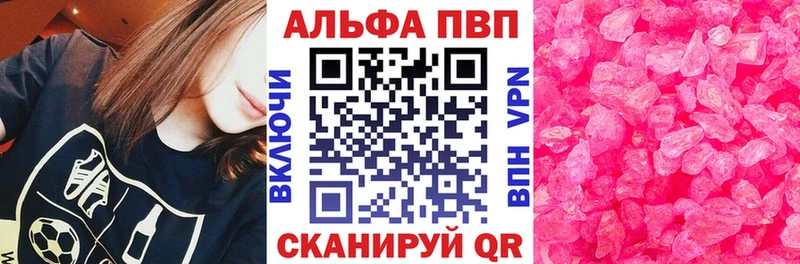 A PVP СК КРИС Багратионовск