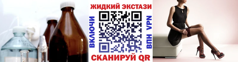Бутират бутик  Багратионовск 