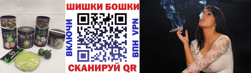 купить  сайты  Багратионовск  Canna-Cookies конопля 