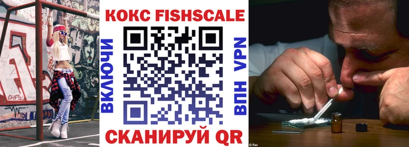 hydra ссылки  Багратионовск  COCAIN 99% 