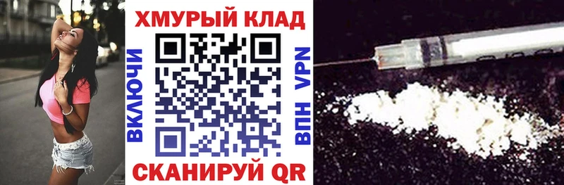 наркота  Багратионовск  Героин VHQ 