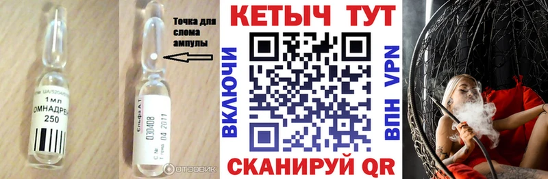 Кетамин ketamine  ОМГ ОМГ зеркало  Багратионовск  сколько стоит 