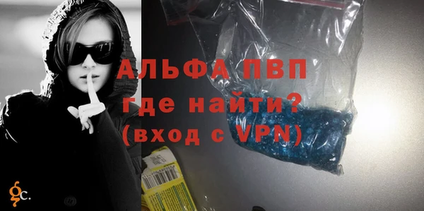 apvp Алзамай