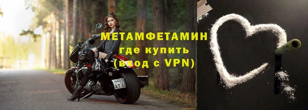 меф Нягань