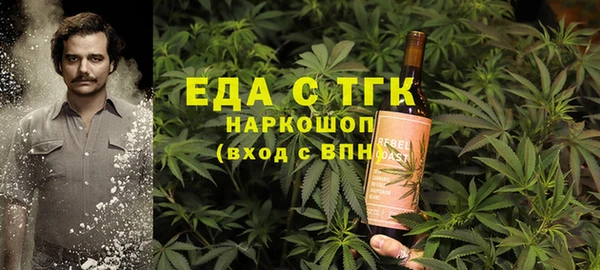 гашишное масло Алексин
