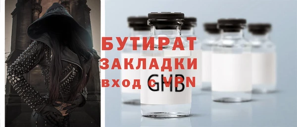 а пвп мука Нязепетровск