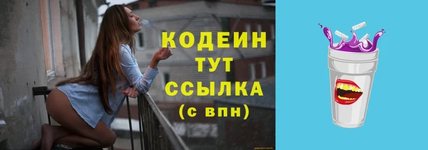 меф Нягань
