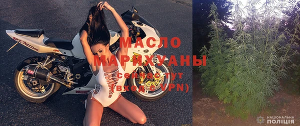 гашишное масло Алексин