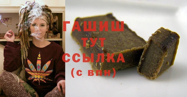 гашишное масло Алексин