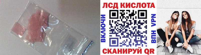 МЕГА маркетплейс  Багратионовск  ЛСД экстази ecstasy 