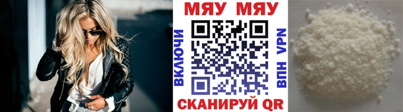 МЕФ mephedrone это формула Багратионовск KRAKEN ССЫЛКА