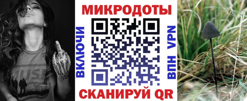 Галлюциногенные грибы MAGIC MUSHROOMS  Багратионовск 