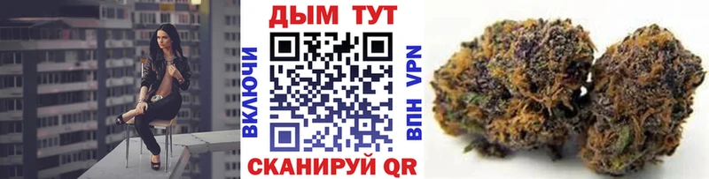 Бошки марихуана Ganja  shop формула  Багратионовск 